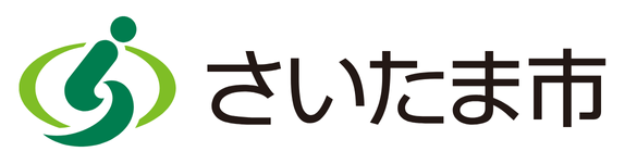 さいたま市